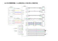 2023蔚来ES6电路图-S008.中央计算集群控制器1（USB 收音机天线 WIFI天线 中控WIFI和蓝牙天线）