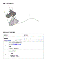 2016昂科威 维修指南