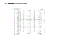 2023蔚来ES6电路图-S109.扩展现实拓展器5（第二排座椅USB左侧接口）