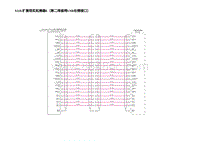 2023蔚来ES6电路图-S110.扩展现实拓展器6（第二排座椅USB右侧接口）