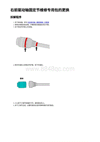 2023蔚来ES6 右前驱动轴固定节维修专用包