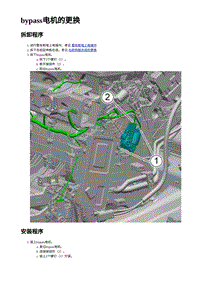 2023蔚来ES6 bypass电机