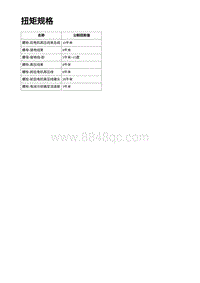 2023蔚来ES6 高压线束