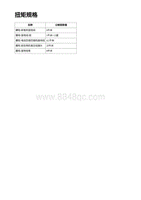 2023蔚来ES6 接地线