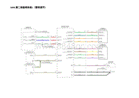 2023蔚来ES6电路图-S099.第二排座椅系统1（靠背调节）