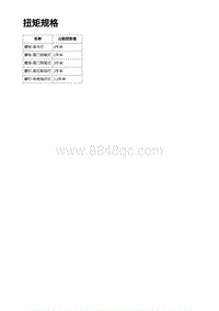 2023蔚来ES6 扭矩规格