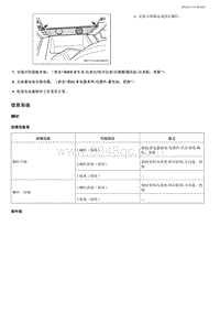 2018福田拓陆者-1.06 信息系统