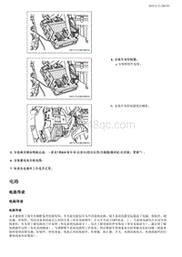 2018福田拓陆者 电路图-2.01 电路导读