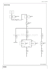 2018福田拓陆者 电路图-2.16 制动灯系统