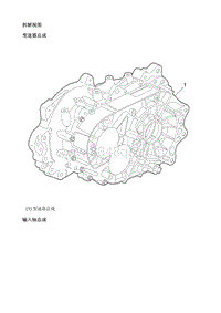 2019微蓝Velite6纯电 部件定位图