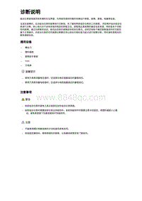 2023比亚迪D1故障诊断 组合仪表