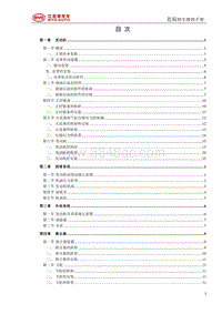 2010比亚迪思锐 2-476ZQA发动机