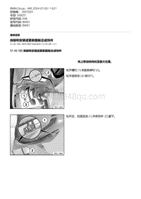 E46底盘330CD 3-拆卸和安装或更新踏板总成饰件