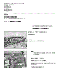 E46底盘330CD 4-更新后部左右车窗玻璃