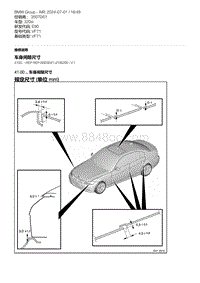 E90底盘320si 18-车身间隙尺寸