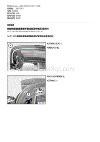 E46底盘330CD 8-拆卸和安装或更新折叠式软顶中的车顶内衬