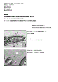 E46底盘330CD 2-完整地拆卸和安装左或右后门电动车窗升降机 敞篷车 