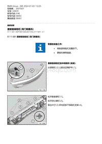 E46底盘330CD 4-更新前保险杠 双门轿跑车 