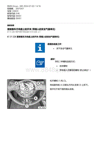 E46底盘330CD 16-更新跑车方向盘上的开关 带插入的安全气囊单元 