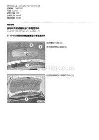 E46底盘330CD 1-拆卸和安装或更新后行李箱盖饰件