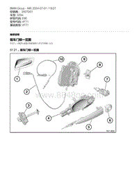 E90底盘320si 15-前车门锁一览图