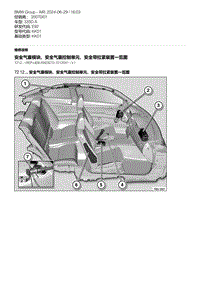 E92底盘335D 14-安全气囊模块 安全气囊控制单元 安全带拉紧装置一览图