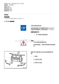 E90底盘335d 3-更新前围