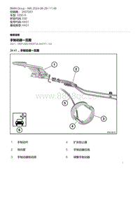 E92底盘335D 4-手制动器一览图