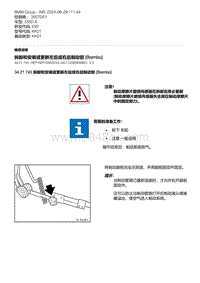 E92底盘335D 11-拆卸和安装或更新左后或右后制动钳 Brembo 