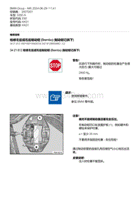 E92底盘335D 14-检修左后或右后制动钳 Brembo 制动钳已拆下 