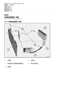 E92底盘335D 3-空调循环回路组件一览图