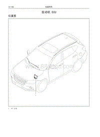 2016哈弗H2维修 14 发动机.ECU