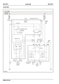 2018睿行EM80电路图 6.2.12电动车窗