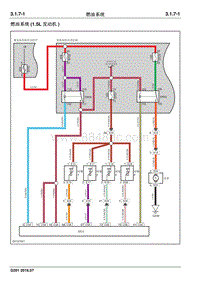 2016 睿行S50电路图 3.1.7燃油系统