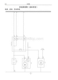 2016哈弗H2电路图 14 系统原理图 蓝标车型 