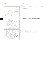 2016哈弗H2维修 05 位置