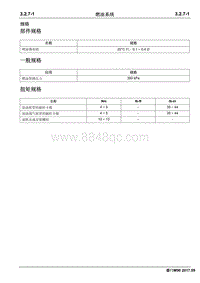 2016睿行M90维修手册 燃油系统 4G15T-TD9 