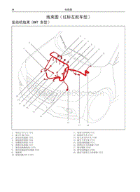 2016哈弗H2电路图 07 线束图 红标左舵车型 