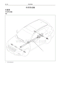 2016哈弗H2维修 04 中间传动轴