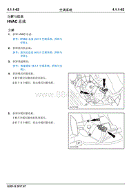 2017睿行S50T维修手册 分解与组装