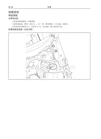 2016哈弗H2维修 06 碰撞维修 防腐密封