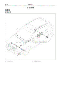 2016哈弗H2维修 02 前驱动轴