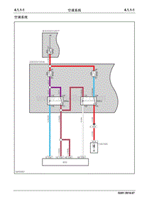 2016 睿行S50电路图 4.1.1空调系统