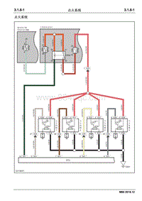 2019睿行M80电路图 3.1.8点火系统