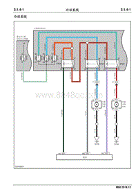 2019睿行M80电路图 3.1.4冷却系统