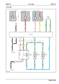 2019睿行EM60电路图 6.2.11中央门锁