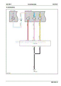 2020睿行M80电路图 4.2.10车身控制系统