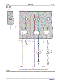 2020睿行M80电路图 3.1.4冷却系统