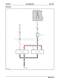 2020睿行M80电路图 4.2.12停车辅助系统