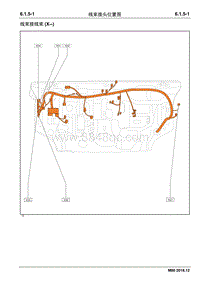 2019睿行M80电路图 6.1.5线束接头位置图